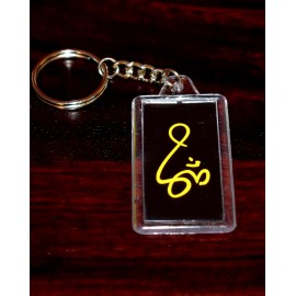 Keychain: Acrylic With Quote - Be Yourself