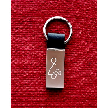 Keychain: Steel Sleek - Om