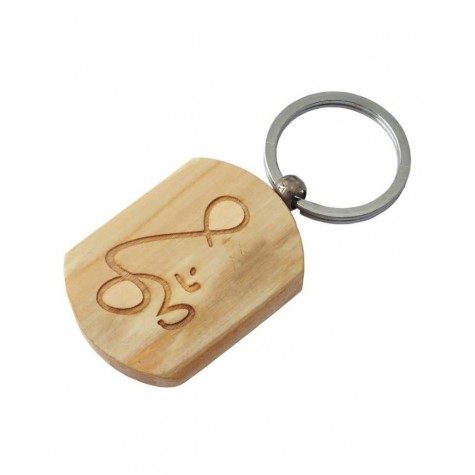 Keychain: Wood With Engraving - Sidhbari Hanuman