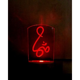 Night Light - Om Engraved, Plug-in