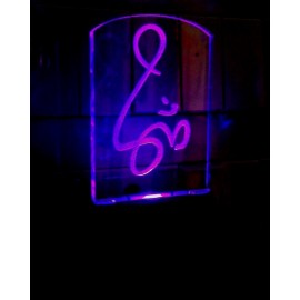 Night Light - Om Engraved, Plug-in