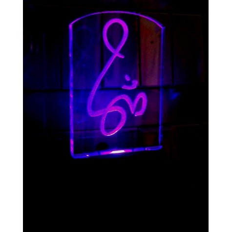 Night Light - Om Engraved, Plug-in