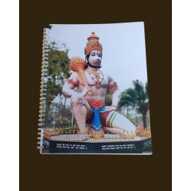 Notebook: Spiral with Hanuman Photo 
