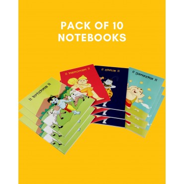 Pack: Notebook - Little Gods (Pack of 10)